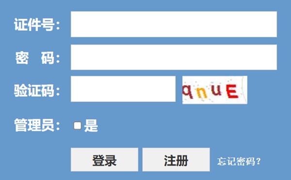 2023年浙江高考成績查詢入口網(wǎng)站,浙江省教育考試院官網(wǎng)