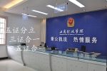 三證合一、五證合一后注銷公司為什么還是那么難？