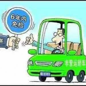 2019汽車年檢新規(guī)各位車主收好