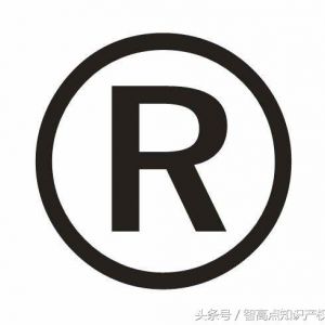 商標(biāo)可以自己注冊，憑什么還要找代理機(jī)構(gòu)？