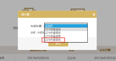 上海工商局企業(yè)年檢