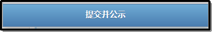 深圳個(gè)體戶營業(yè)執(zhí)照年檢/