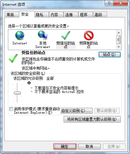 驗證碼提示輸入有誤無法登錄怎么辦_【江蘇工商企業(yè)年報公示平臺】/