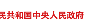 國家稅務總局關于發(fā)布<涉稅專業(yè)服務信用評價管理辦法（試行）的解讀