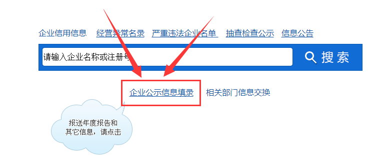 云南企業(yè)年報