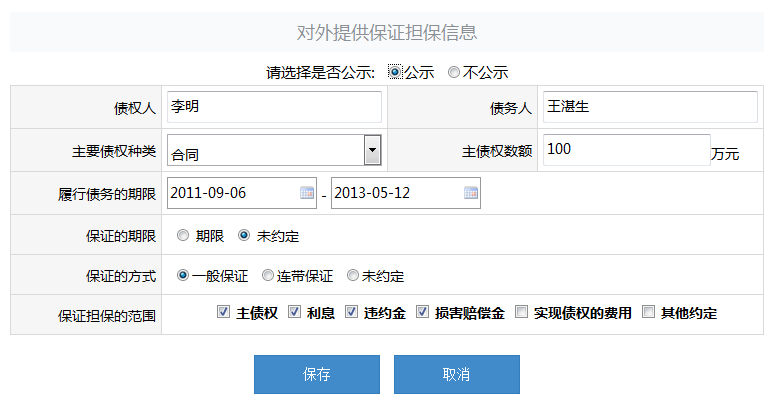 南寧工商局企業(yè)年檢流程