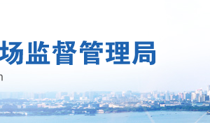 杭州企業(yè)年報公示提示該企業(yè)已列入經(jīng)營異常名錄該怎么處理？