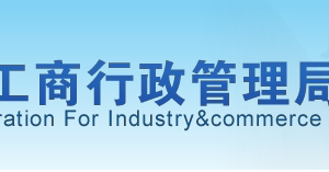 安徽工商企業(yè)年報年檢網(wǎng)上申報流程時間入口-【安徽企業(yè)信用信息公示系統(tǒng)】