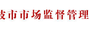 寧波工商局企業(yè)年報公示系統(tǒng)網(wǎng)上申報流程說明