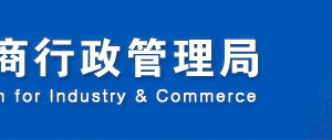 河北工商局企業(yè)年報(bào)公示系統(tǒng)公司年報(bào)網(wǎng)上申報(bào)填寫(xiě)說(shuō)明