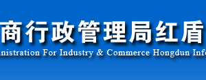 云南企業(yè)年報(bào)公示提示該企業(yè)已列入經(jīng)營(yíng)異常名錄該怎么處理？