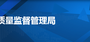 天津南開區(qū)企業(yè)被列入經(jīng)營異常名錄有什么后果？ 怎么處理？