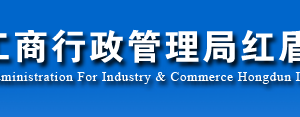 麗江企業(yè)申請(qǐng)移出異常名錄企業(yè)年報(bào)過期未報(bào)怎么辦？