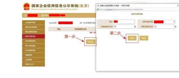 C:\Users\Administrator\Desktop\年報(bào)手冊(cè)\圖片14.jpg圖片14