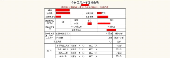 C:\Users\Administrator\Desktop\年報(bào)手冊(cè)\圖片14.jpg圖片14