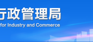 遂寧工商局企業(yè)年報(bào)年檢網(wǎng)上申報(bào)流程入口（圖）-【四川企業(yè)信用信息公示系統(tǒng)】