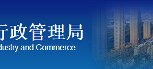 遼源市企業(yè)年報(bào)年檢網(wǎng)上申報(bào)操作教程（圖）