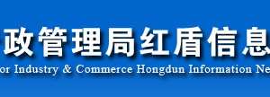 云南省企業(yè)簡易注銷登記申請書怎么填寫？