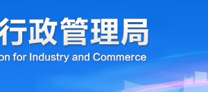 巴中企業(yè)簡(jiǎn)易注銷流程公告登記教程-【四川企業(yè)信用信息公示系統(tǒng)】