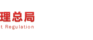 企業(yè)組織機構代碼證注銷流程操作教程（最新）-【組織機構代碼證注銷網(wǎng)】