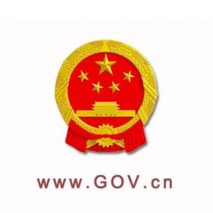 國務(wù)院辦公廳關(guān)于開展工程建設(shè)項(xiàng)目審批制度改革試點(diǎn)的通知