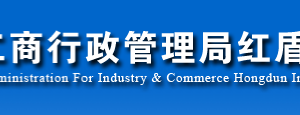 玉溪企業(yè)被列入經(jīng)營異常名錄有什么后果？ 怎么處理？