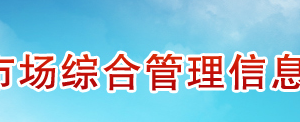 電信業(yè)務(wù)年報(bào)網(wǎng)上操作流程及公示入口 -【工業(yè)和信息化部】