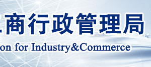 2020年合肥工商局企業(yè)年報(bào)公示通知說明及填報(bào)入口