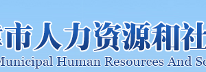 天津市“千企萬人”支持計劃經費資助審批表（示范文本）