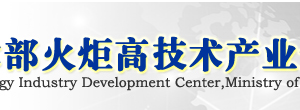 全國高新技術企業(yè)認定管理系統(tǒng)操作流程說明及入口