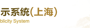 靜安區(qū)企業(yè)年報(bào)和企業(yè)簡易注銷流程公示入口和咨詢電話