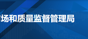 天津河北區(qū)工商局企業(yè)簡易注銷流程公示入口及咨詢電話