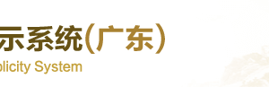 廣州企業(yè)年報(bào)申報(bào)_經(jīng)營(yíng)異常_企業(yè)簡(jiǎn)易注銷流程入口_咨詢電話