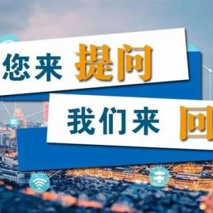 公司不給繳社保怎么辦，中級(jí)職稱哪里申請(qǐng)？