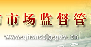 鋼鐵水泥行業(yè)兼并重組企業(yè)優(yōu)化生產許可審批工作程序