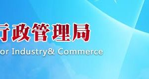 昌邑市企業(yè)年報(bào)申報(bào)_經(jīng)營異常_企業(yè)簡(jiǎn)易注銷流程入口_咨詢電話