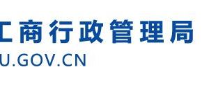 鄒平縣企業(yè)年報(bào)申報(bào)_經(jīng)營(yíng)異常名錄_企業(yè)簡(jiǎn)易注銷流程入口_咨詢電話