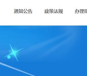 全國(guó)執(zhí)業(yè)藥師注冊(cè)平臺(tái)使用操作說(shuō)明-【中國(guó)政務(wù)服務(wù)網(wǎng)】