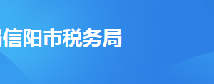 寧波市電子稅務(wù)局涉稅中介機構(gòu)信息查詢操作流程說明