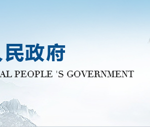 云浮公司注銷(xiāo)流程費(fèi)用辦理時(shí)間及登記入口-【云浮工商局紅盾網(wǎng)】