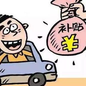 村民“掛牌”領(lǐng)補貼，官員“靠牌”表政績八成合作社成空殼