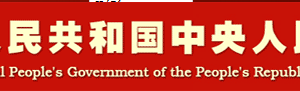 企業(yè)破產之后的債務問題應該如何處理？