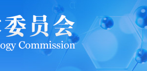 2020年北京申請(qǐng)國(guó)家高新技術(shù)企業(yè)認(rèn)定流程_優(yōu)惠政策_(dá)申報(bào)時(shí)間_條件及咨詢(xún)電話(huà)