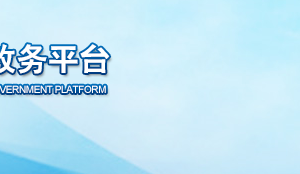 2020年廣東省申請高新技術企業(yè)認定條件_時間_流程_優(yōu)惠政策及咨詢電話