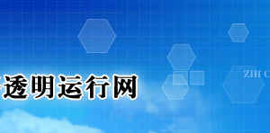 2019年邯鄲高新技術(shù)企業(yè)認(rèn)定申請(qǐng)條件、時(shí)間、流程、優(yōu)惠政策、入口及咨詢電話