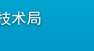 2019年石家莊高新技術企業(yè)認定申請條件、時間、流程、優(yōu)惠政策、入口及咨詢電話