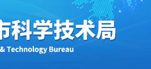 2020年濟南申請國家高新技術企業(yè)認定條件_時間_流程_優(yōu)惠政策及咨詢電話