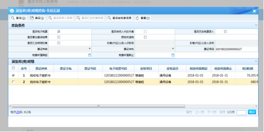 說明: C:\Users\Administrator\AppData\Roaming\feiq\RichOle\3831998883.bmp