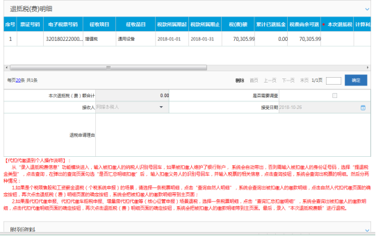 說明: C:\Users\Administrator\AppData\Roaming\feiq\RichOle\2349331646.bmp