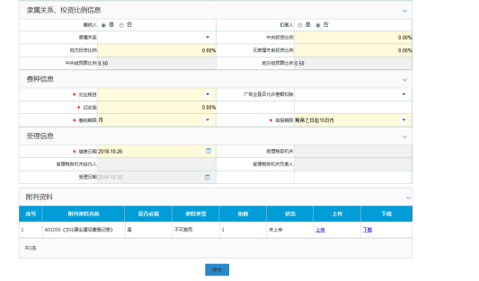 說明: C:\Users\123\AppData\Roaming\feiq\RichOle\3796409041.bmp